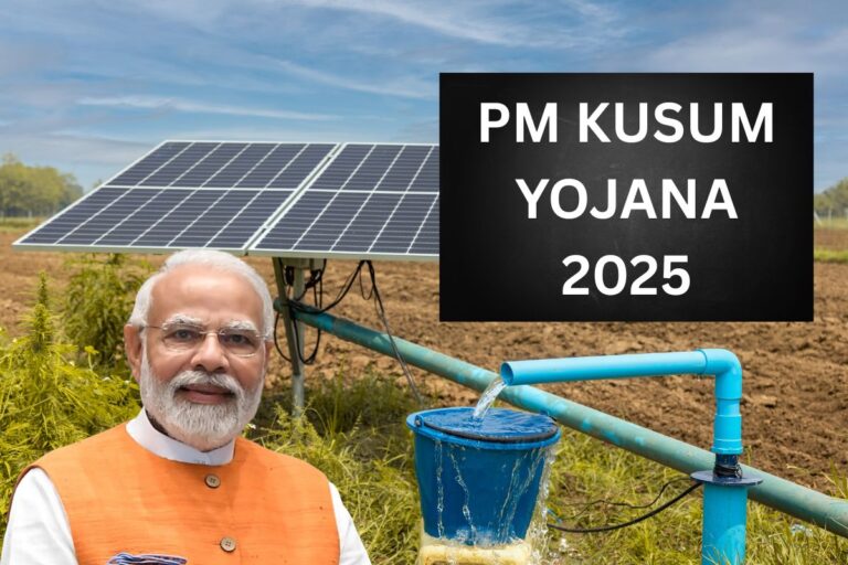 PM KUSUM Yojana 2025, Benefit, Eligibility, Application Form