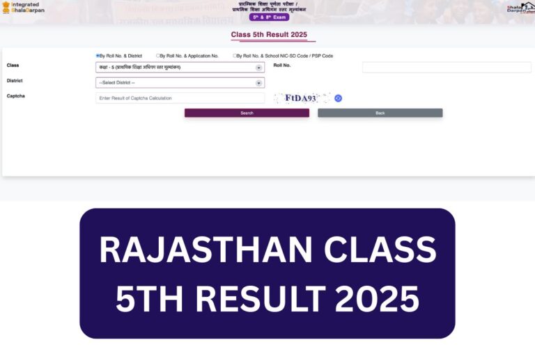 Rajasthan Class 5th Result 2025