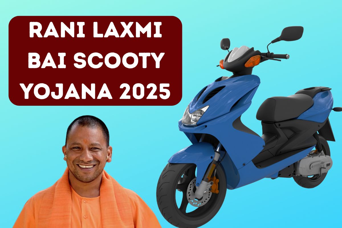 ⁠Rani Laxmi Bai Scooty Yojana 2025, Application Form, Eligibility, Apply Online